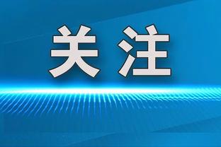 最新欧战积分系数：城仁皇前三，蓝军无欧战仍第7，英超4队前十